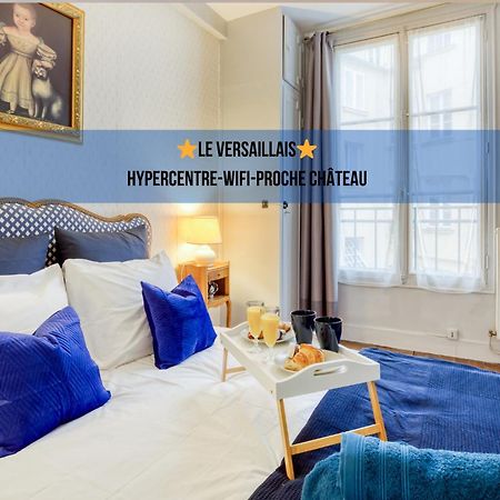 * Le Versaillais*2 Min A Pied Du Chateau Версаль Екстер'єр фото